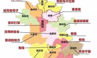 安庆属于哪个省 安庆在哪个省份